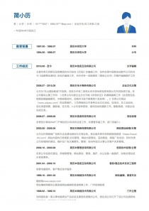 探索新时代国有企业思想政治工作的优化路径