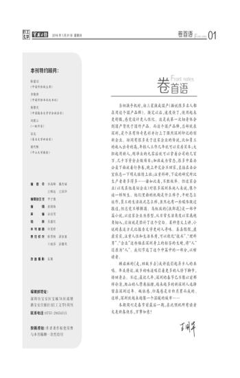 k8凯发集团赌场网址2022公司主管年度工作计划范文（通用20篇）