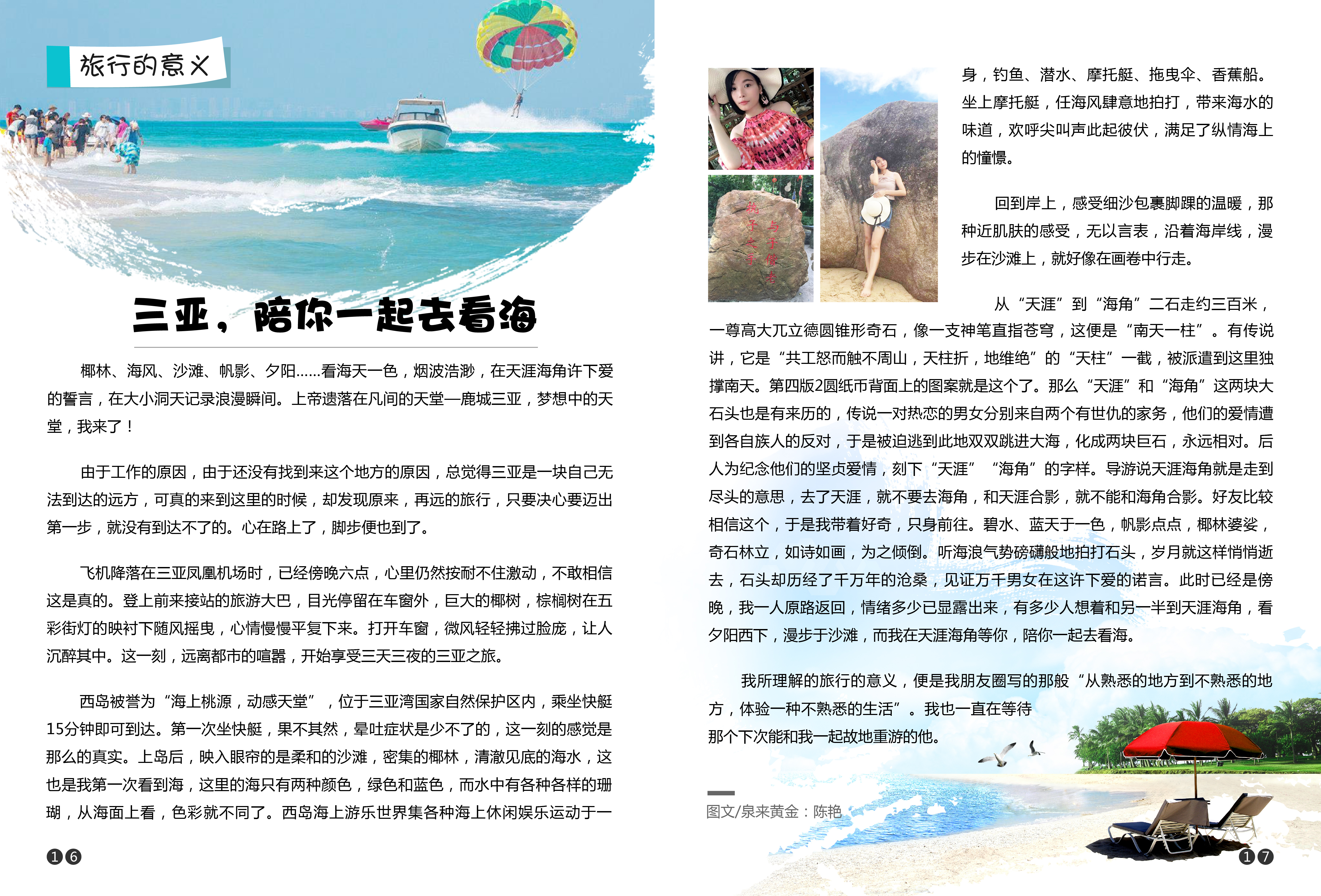 风雷激荡中k8凯发手机版下载国企业三十年（五）（结尾篇）